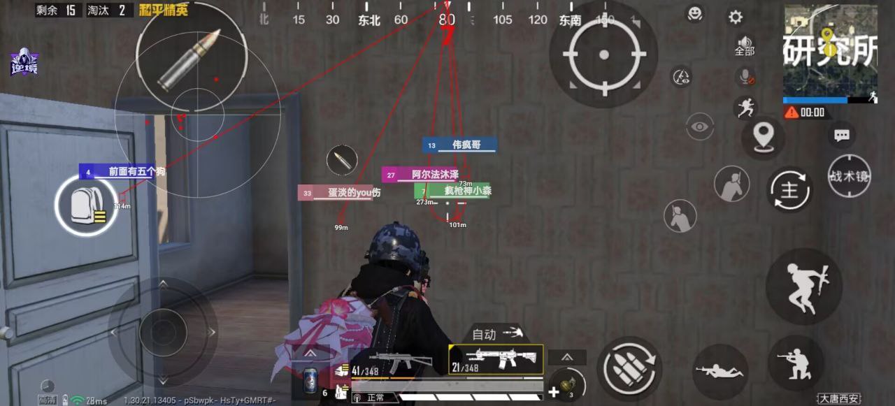 和平精英辅助工具的功能与优势相关图片